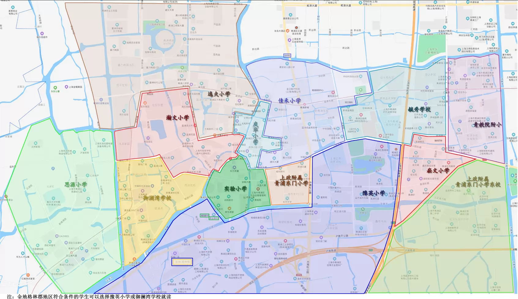 2026年上海市青浦区小学招生划片范围