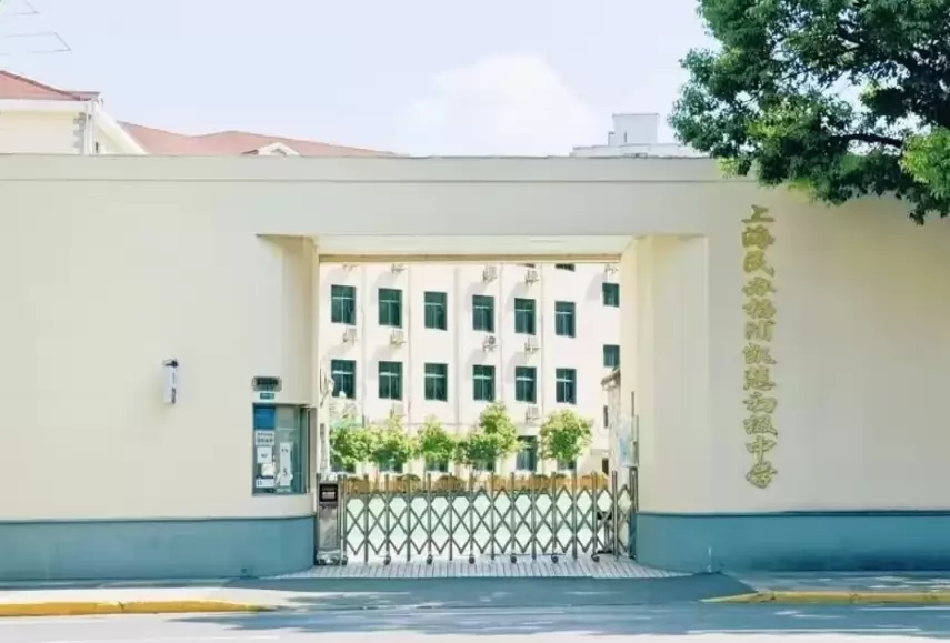 2026年秋季上海民办杨浦凯慧初级中学小升初招生简章