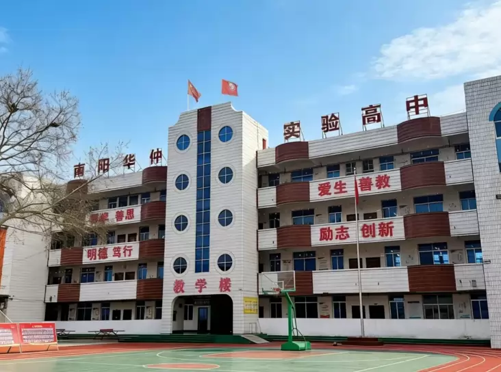 2026年秋季南阳市华仲实验高中招生简章