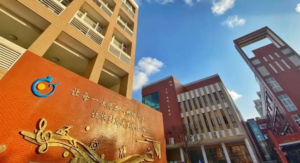 2026年秋季上海市宝山区杨泰实验小学西校区招生简章
