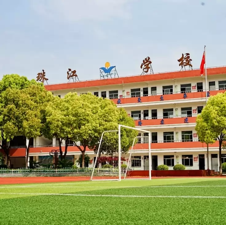 2026年秋季昆山珠江学校招生简章