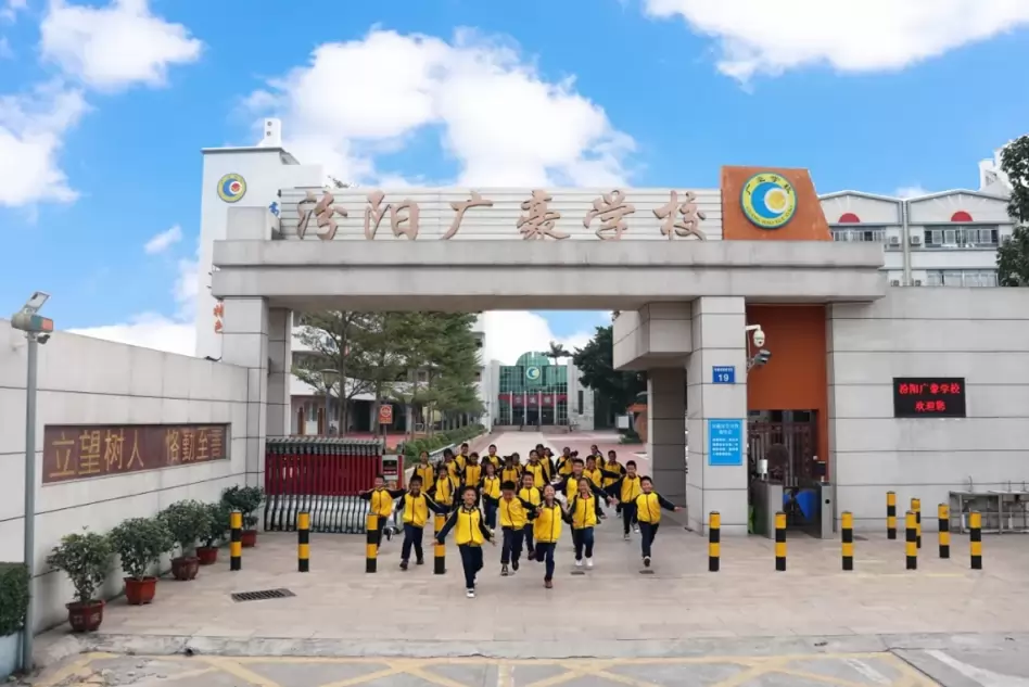 2026年秋季汾阳广豪学校招生简章