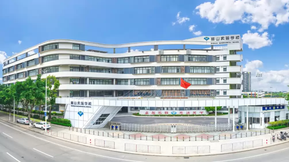 2026年秋季佛山市南海区狮山实验学校招生简章