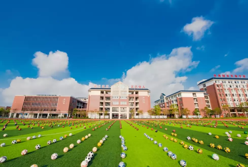 2026年秋季佛山市南海区翰林实验学校招生简章