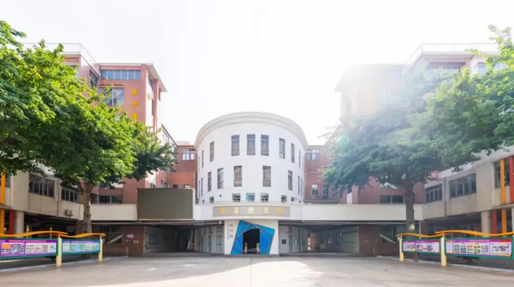 2026年秋季广石实验学校招生简章