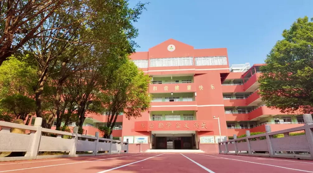 2026年秋季佛山市黄飞鸿文武学校招生简章