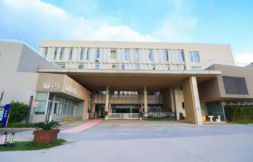 2026年秋季同济大学附属嘉定实验中学小升初招生简章