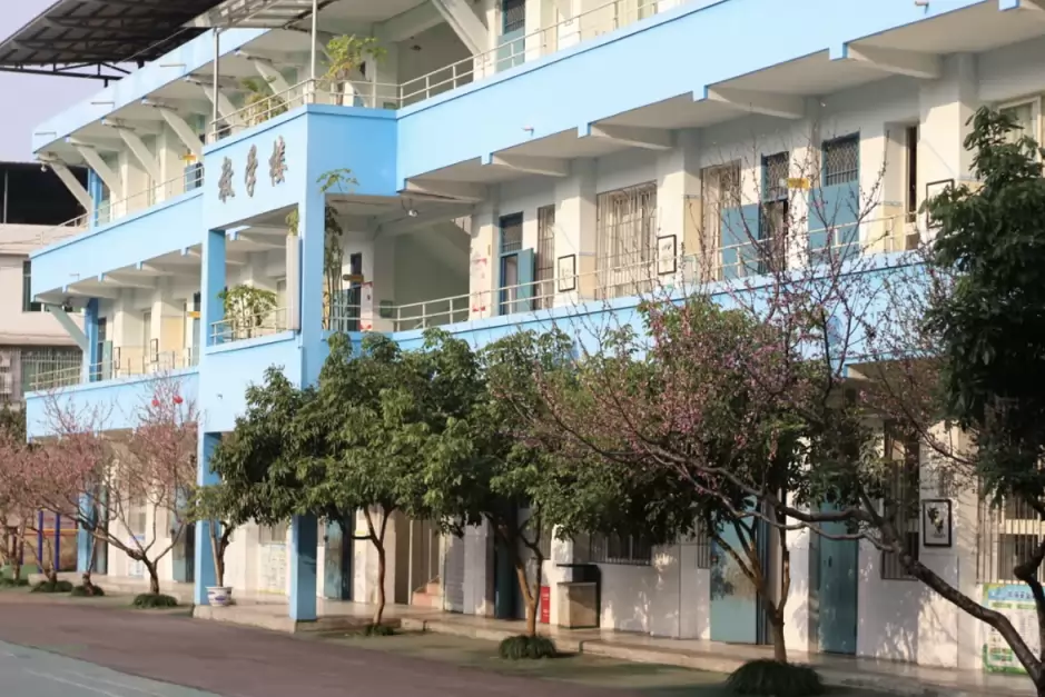 乐山市市中区凌云小学