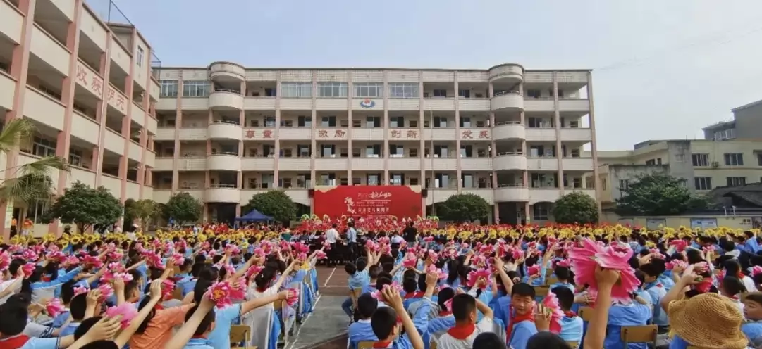 2026年秋季乐山市市中区苏稽镇新桥小学招生简章