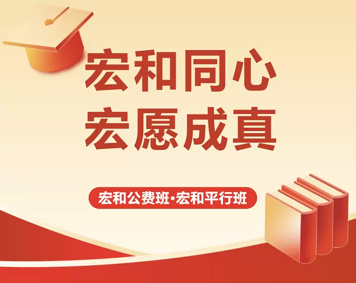 2026年秋季台州市实验中学招生简章