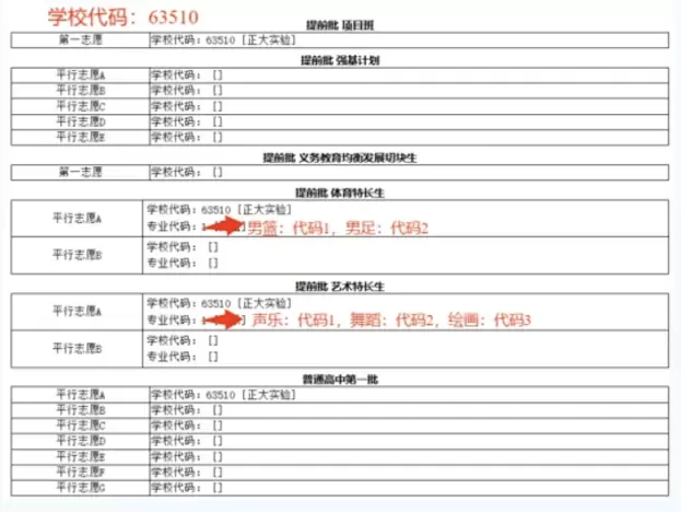相关配图_32
