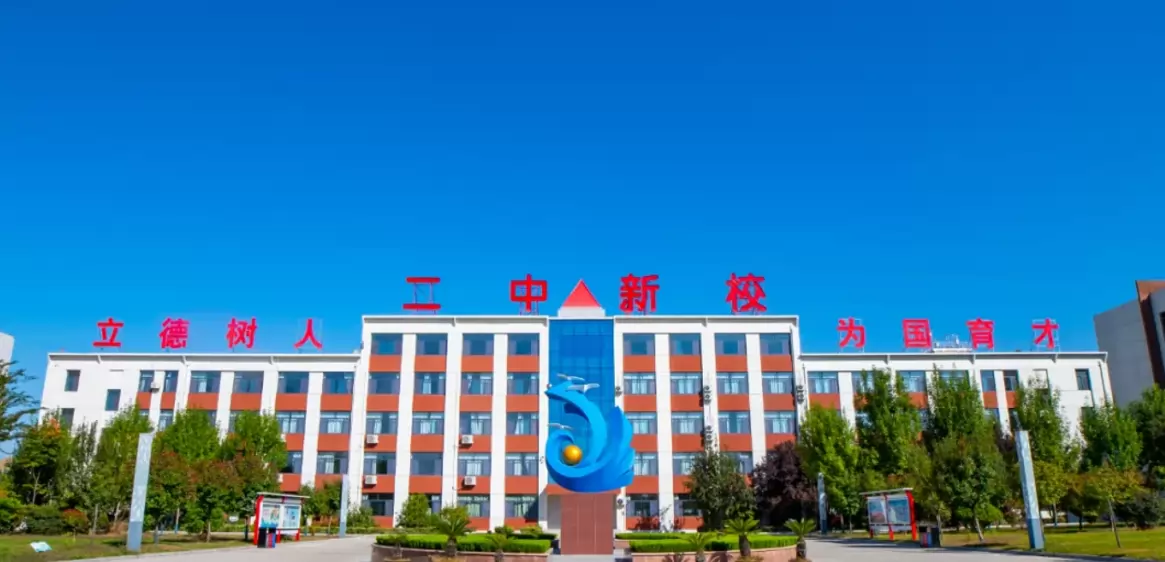 2026年秋季滕州二中新校招生简章