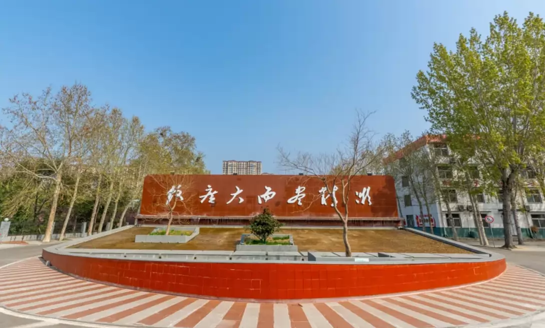 滕州英才学校