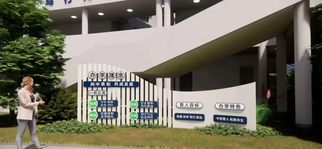 2026年秋季安吉县第四高级中学招生简章