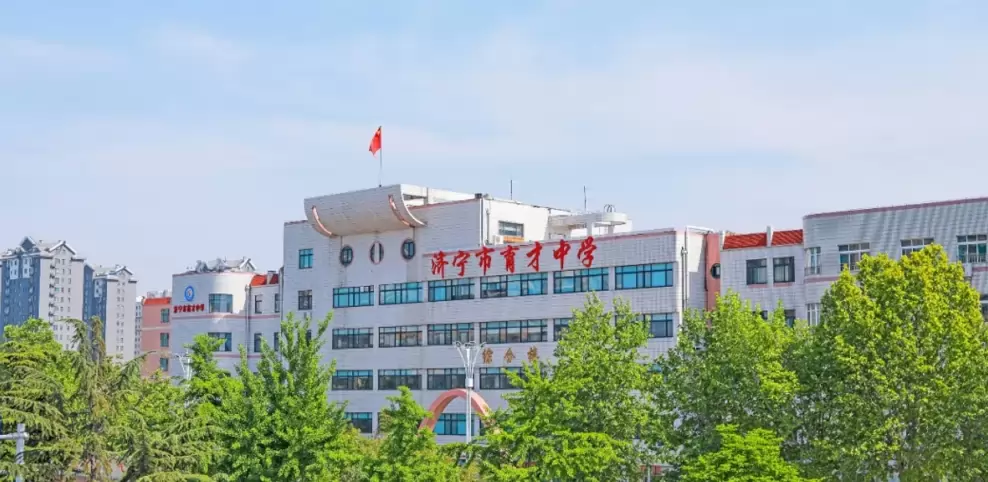 2026年秋季济宁市育才中学招生简章