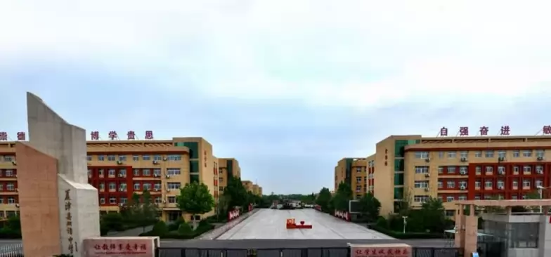 夏津县双语中学