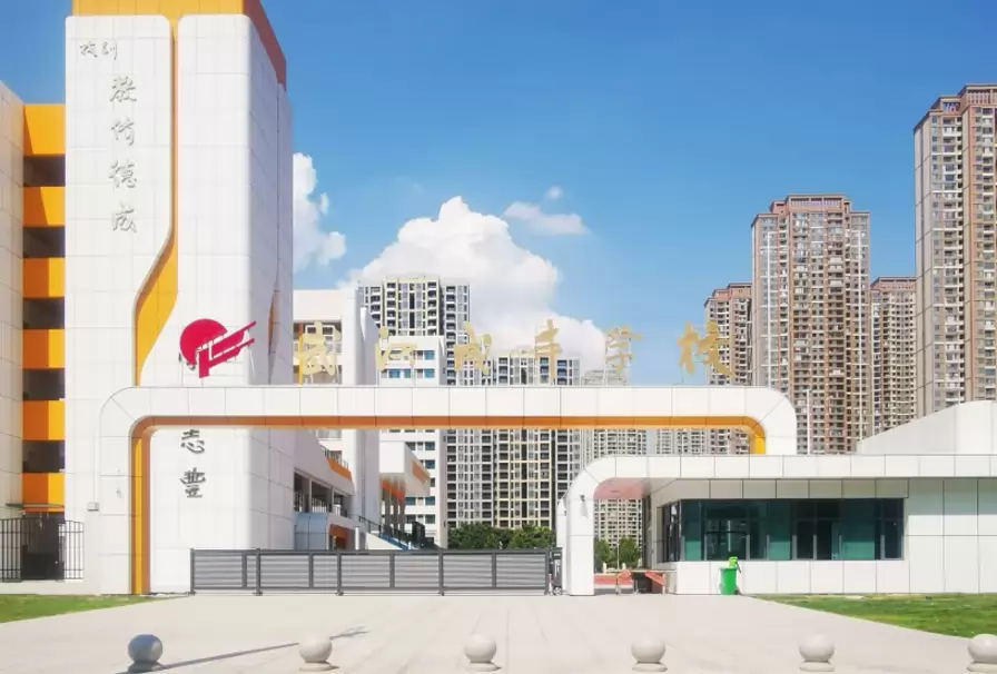 武汉成丰学校