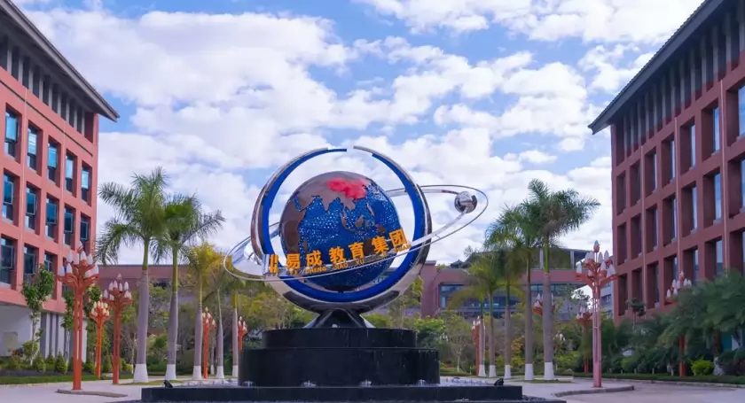 普洱市思茅区易成实验学校
