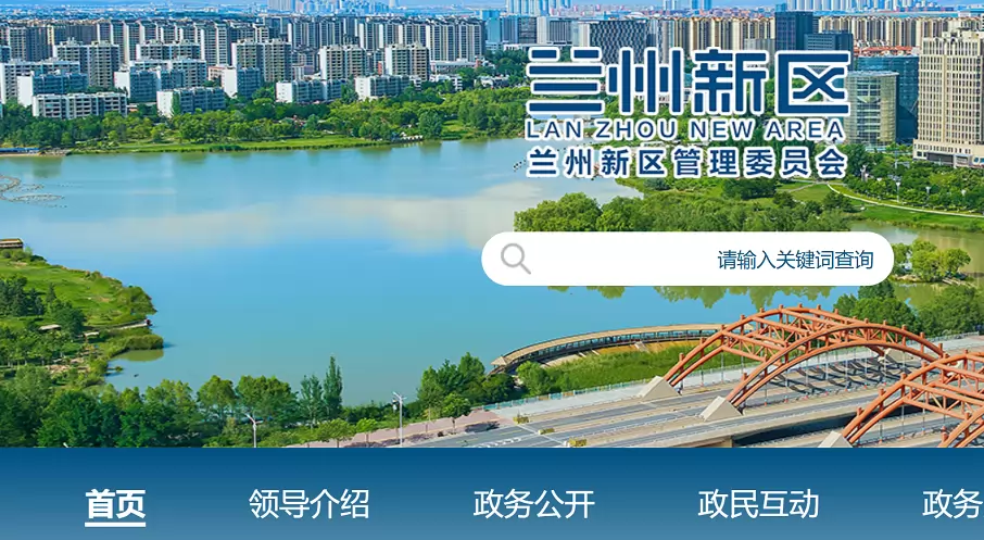 2026年兰州新区小升初归区学生及民办初中学招生登记时间及所需材料