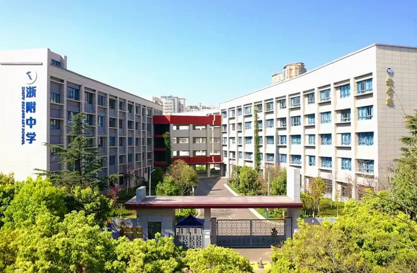 2026年秋季昆明市五华区浙附中学小升初招生简章