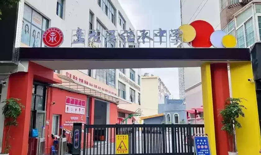 2026年秋季昆明市盘龙区汇承中学小升初招生简章