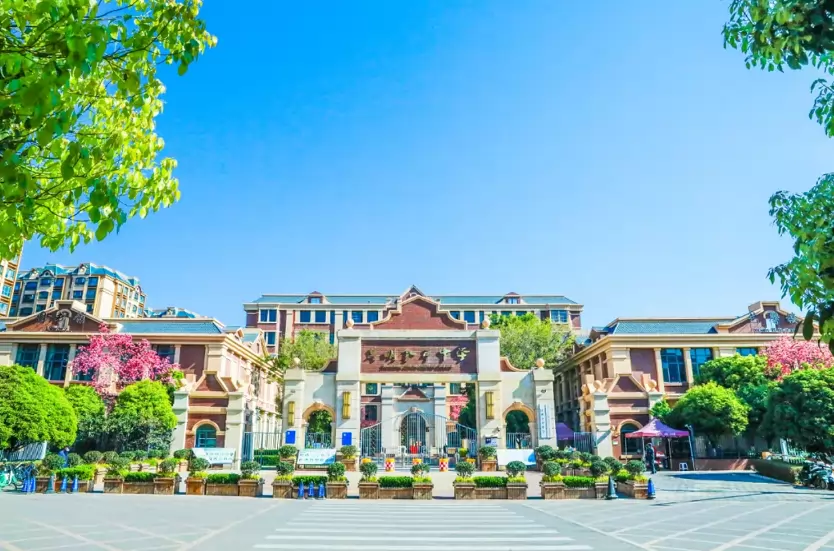 金岸中学