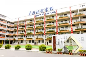 2026年秋季东莞市寮步莞雅现代学校招生简章及收费标准(小学+初中)