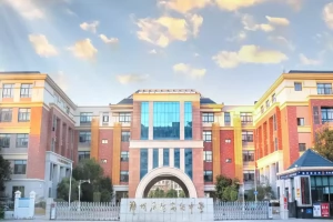 郑州辰林高级中学收费标准(学费)及学校简介