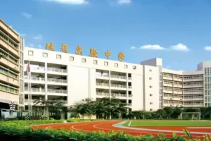 2026年秋季深圳市崛起实验中学招生简章(附收费标准)