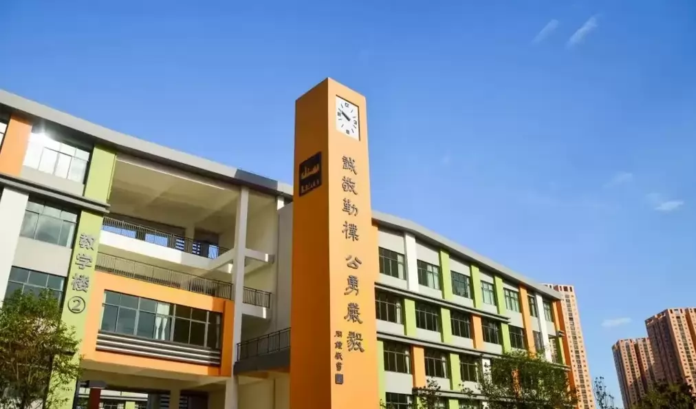 昆明市官渡区昆一中学致学校