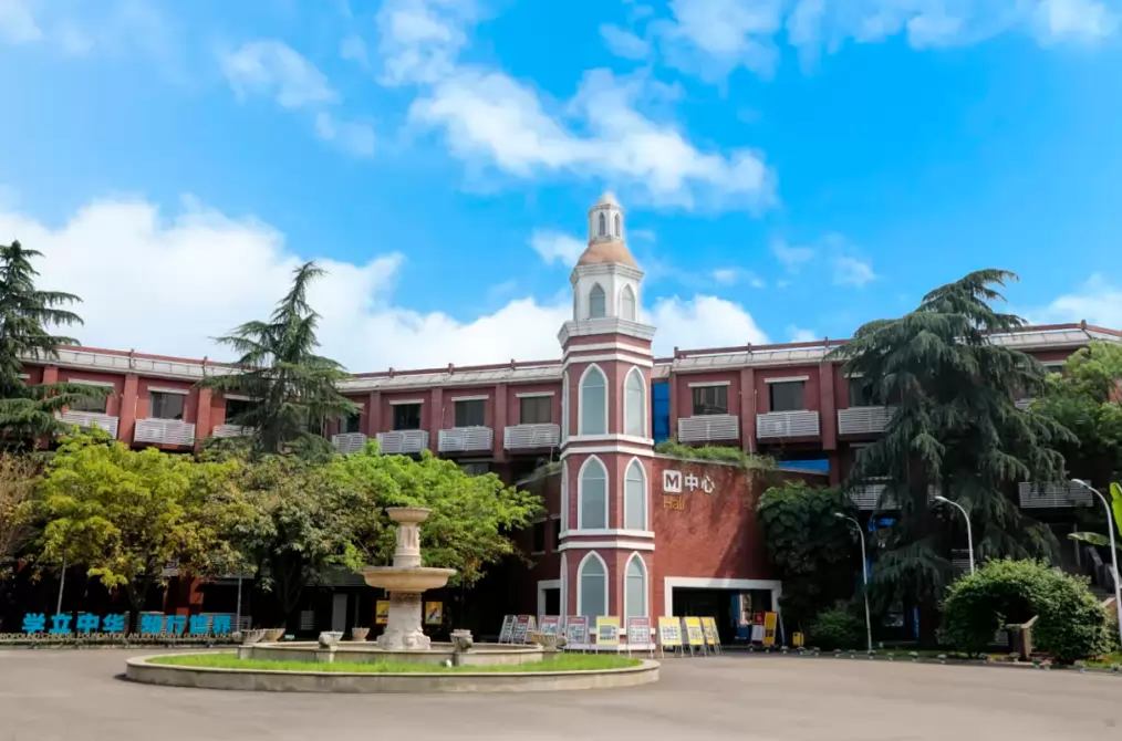 丹秋美亚学校