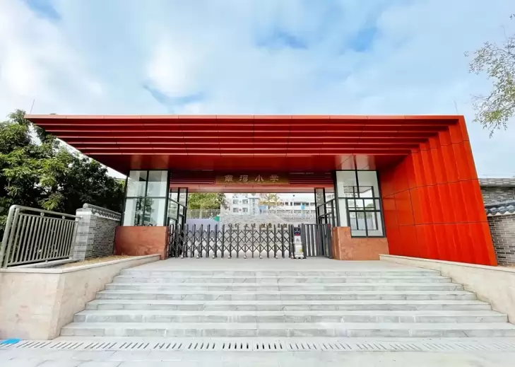 广州市黄埔区南湾小学
