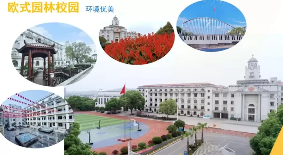 株洲市石外高级中学