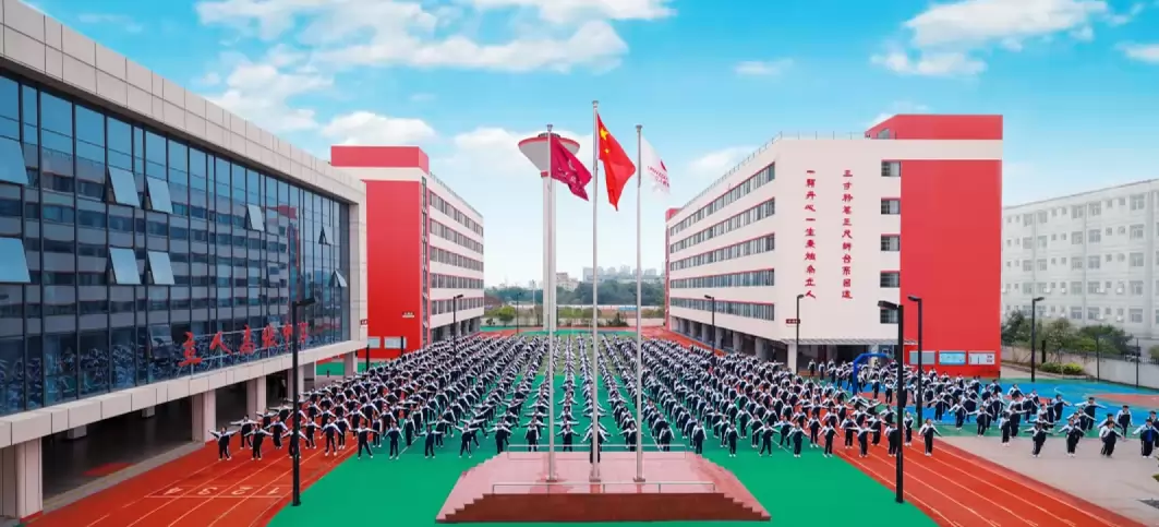 深圳市立人高级中学