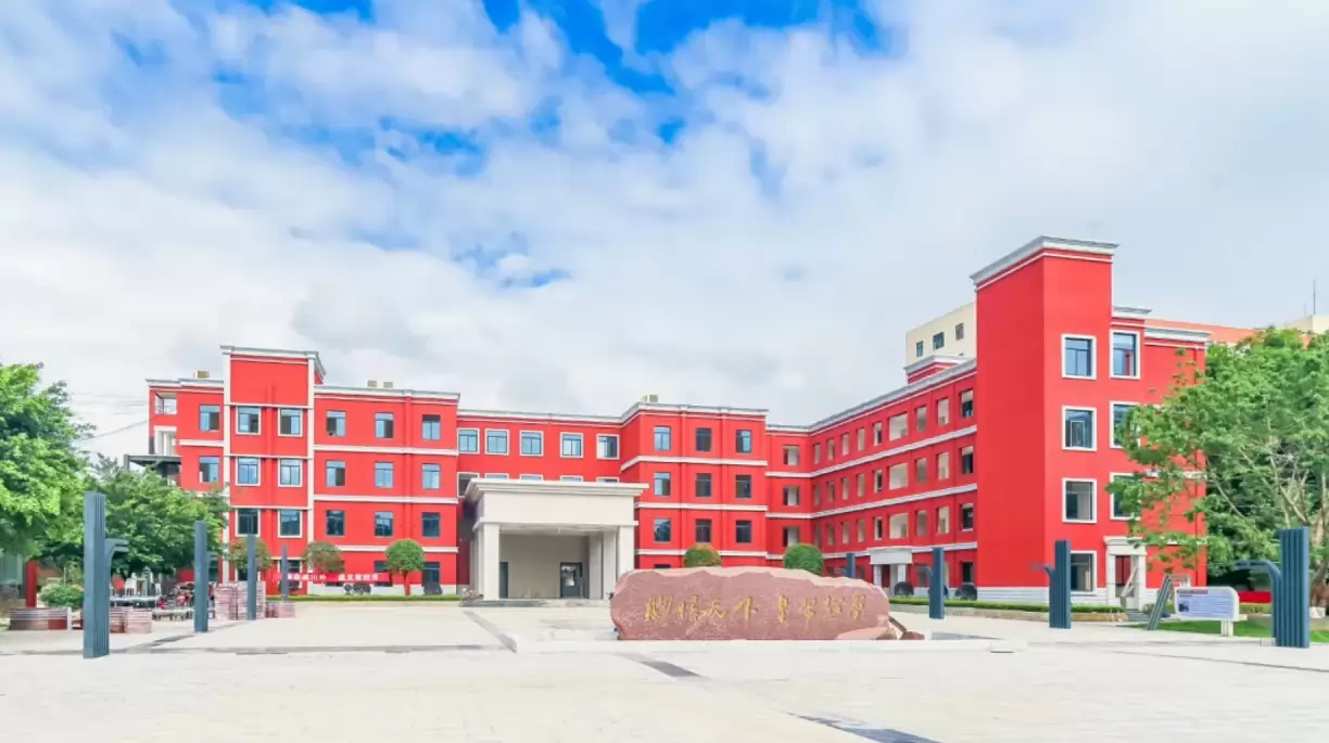 成都市郫都区川科外国语学校