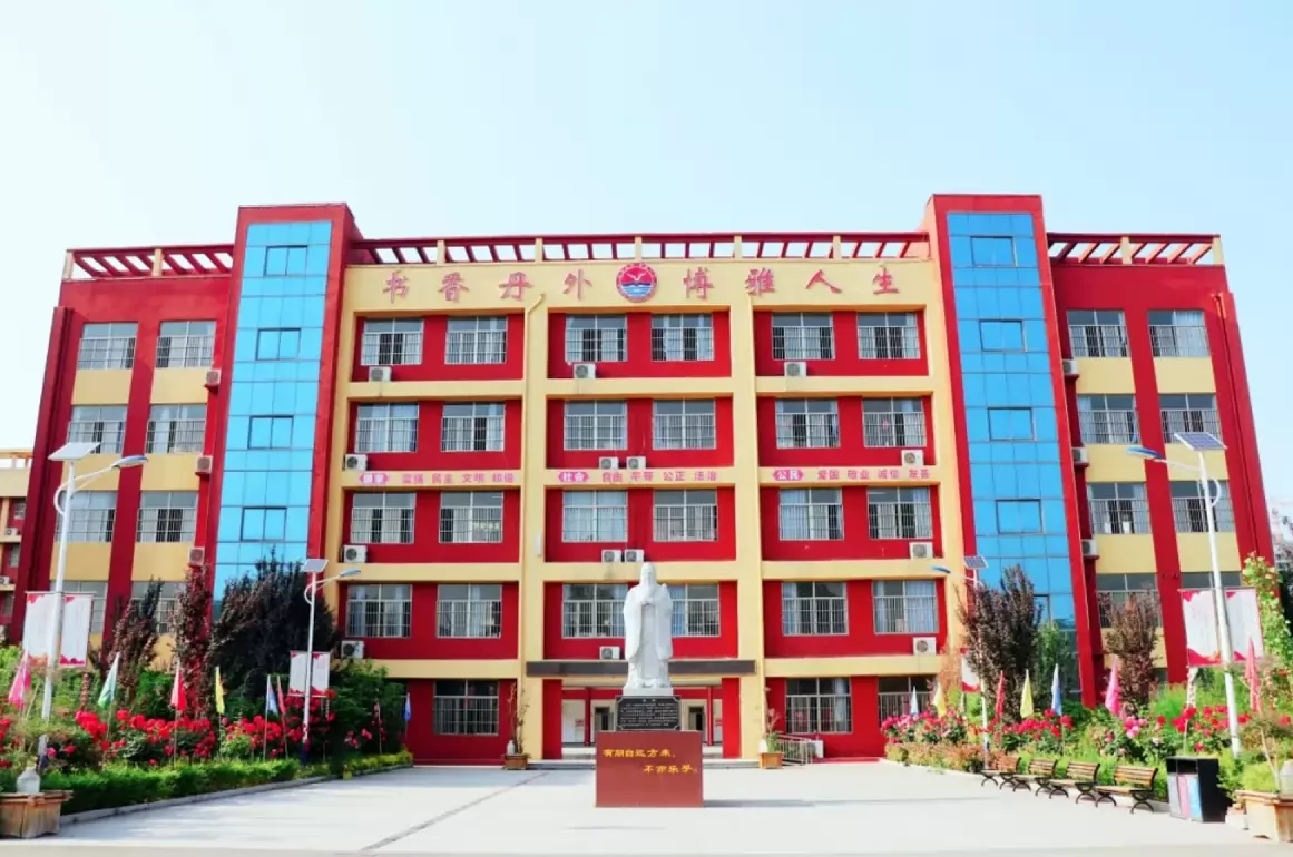 巨野县丹外博雅学校