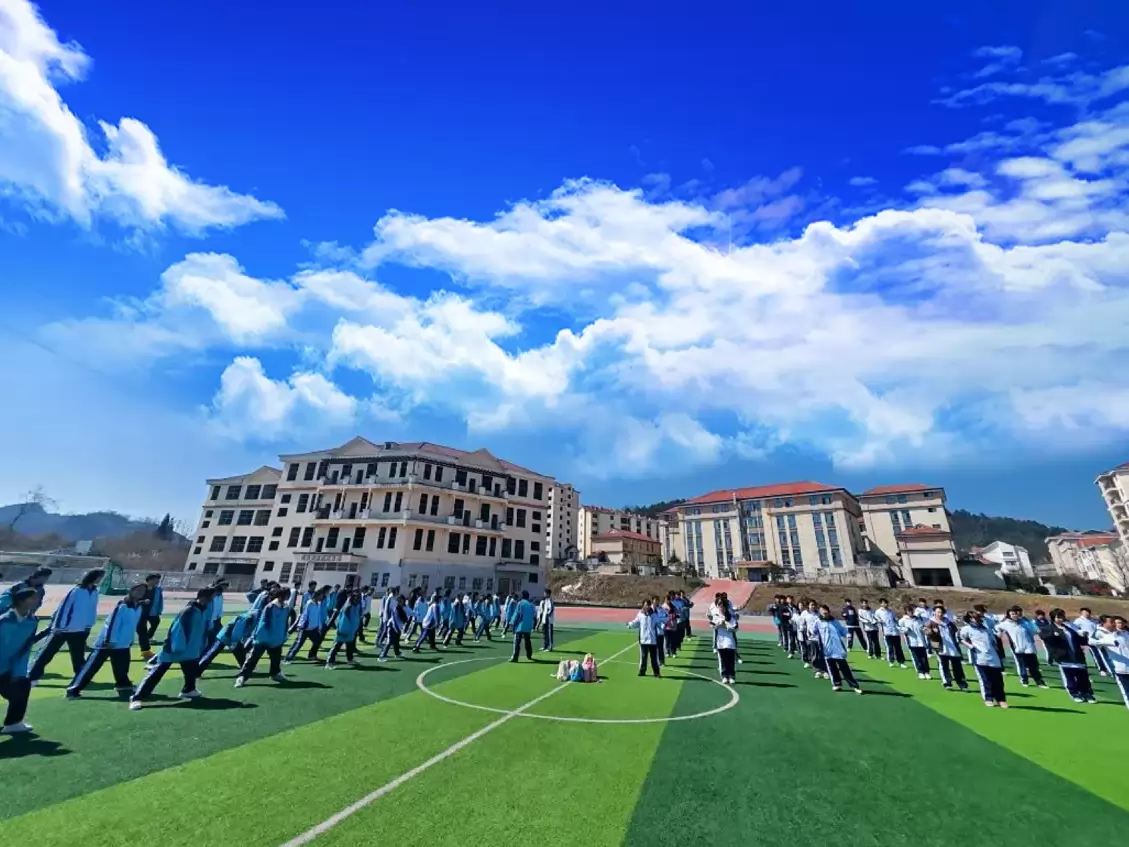 六盘水市兴华中学