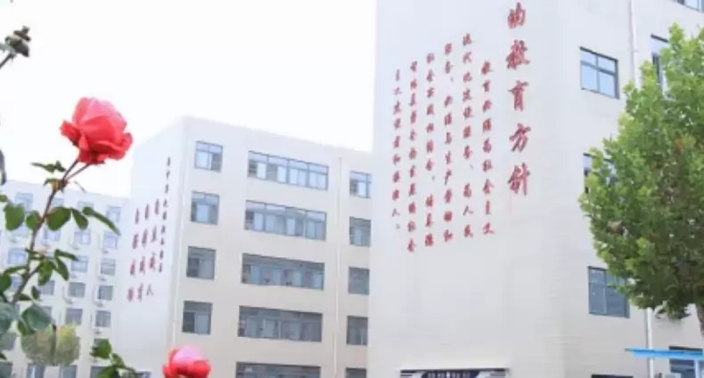 聊城文苑中学