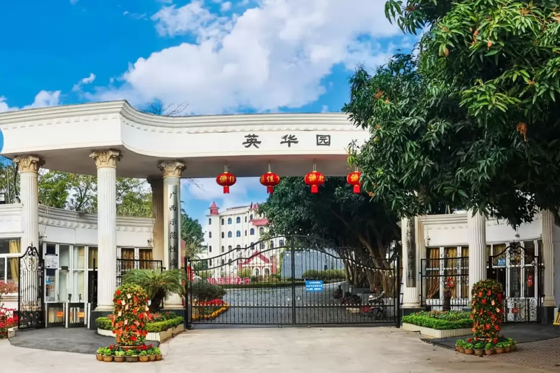 南宁市英华学校