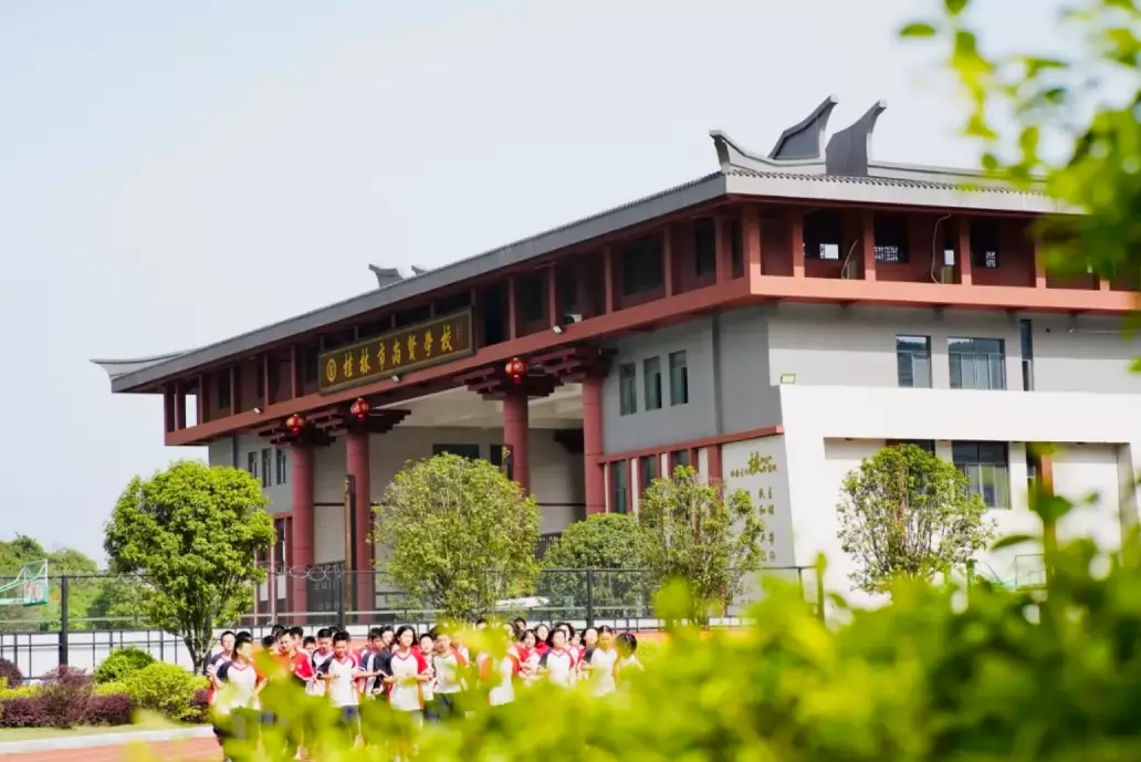 桂林市尚贤学校