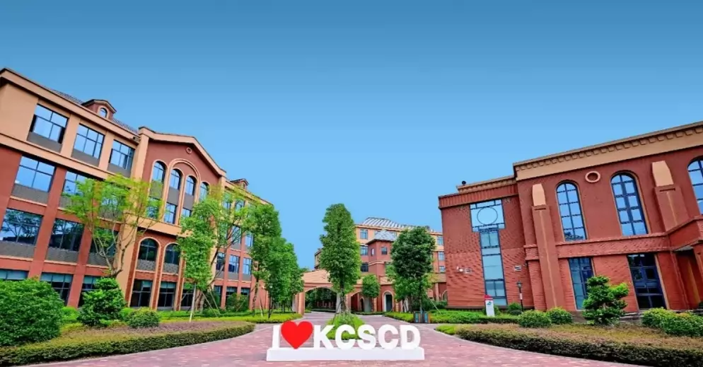 成都市新都区狄邦肯思学校