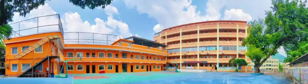 东莞市清溪三中绮丽学校
