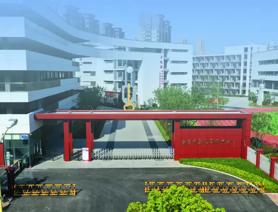 南京市励志高级中学