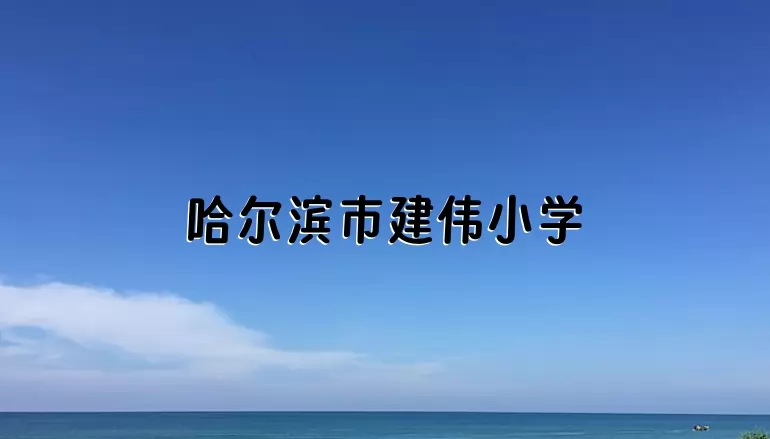 111