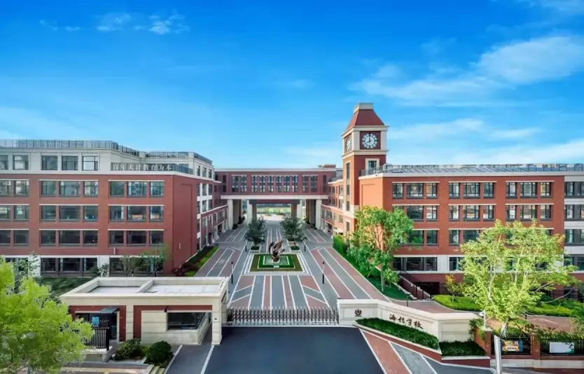 青岛（市南）海信学校