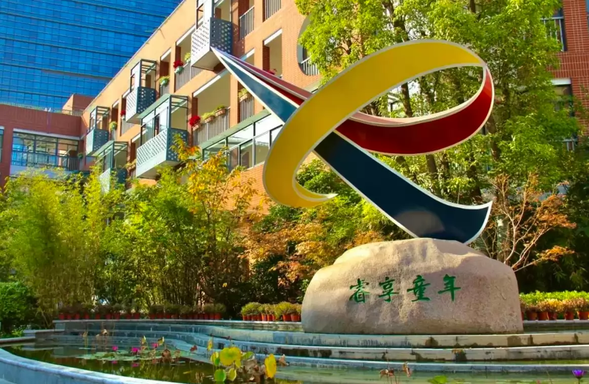 2026年南京市科睿小学招生简章