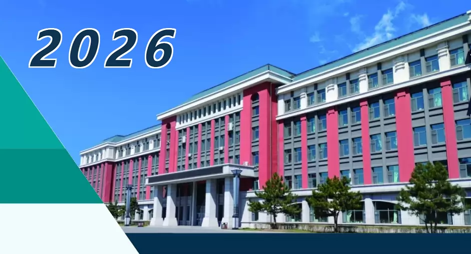 2026年哈尔滨德强学校小升初招生简章