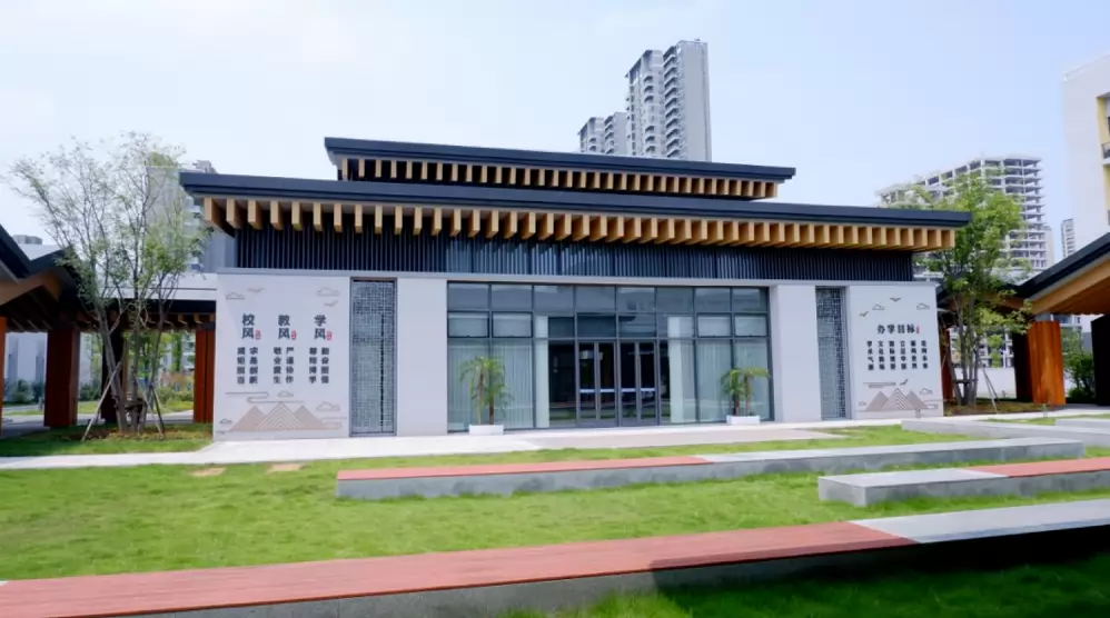宁波前湾新区行远高级中学