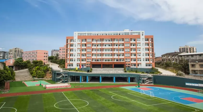 南充市安汉中学