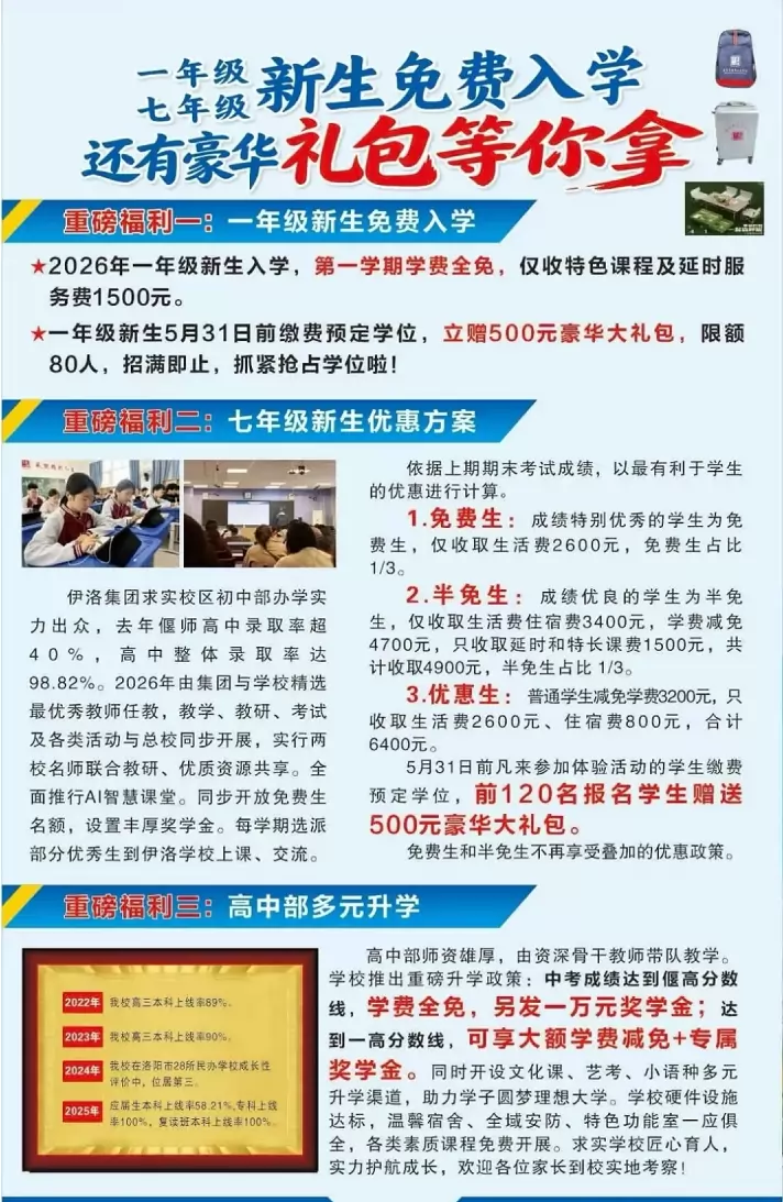 重磅福利